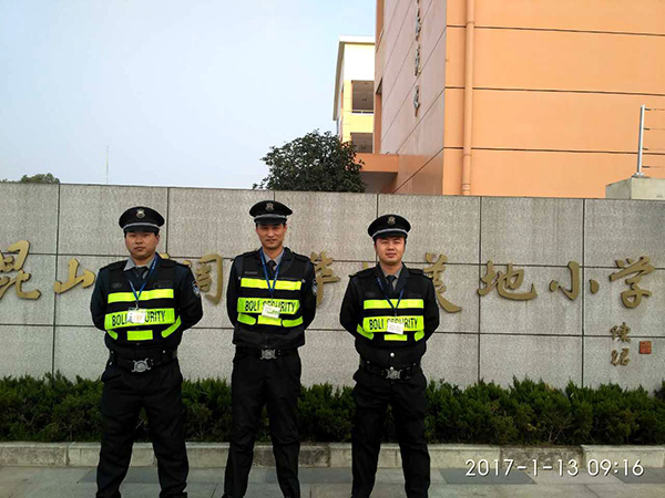 昆山市周市華城美池小學(xué)